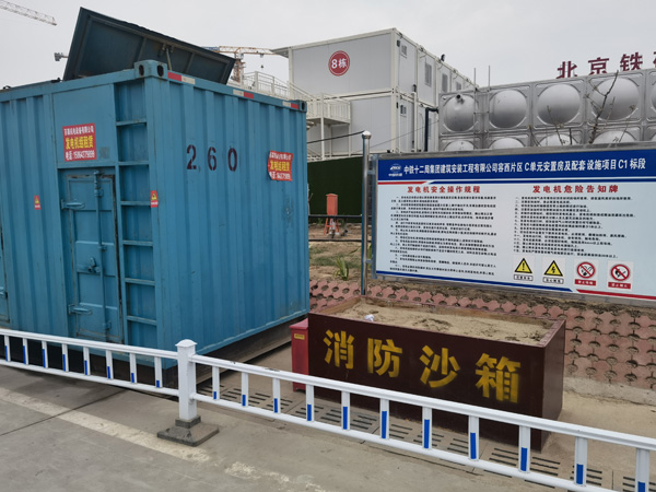 尉犁发电机租赁